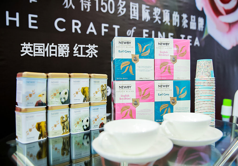 2023重庆国际茶博会